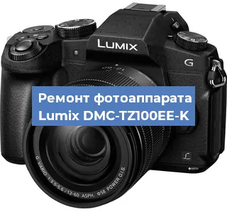 Чистка матрицы на фотоаппарате Lumix DMC-TZ100EE-K в Москве